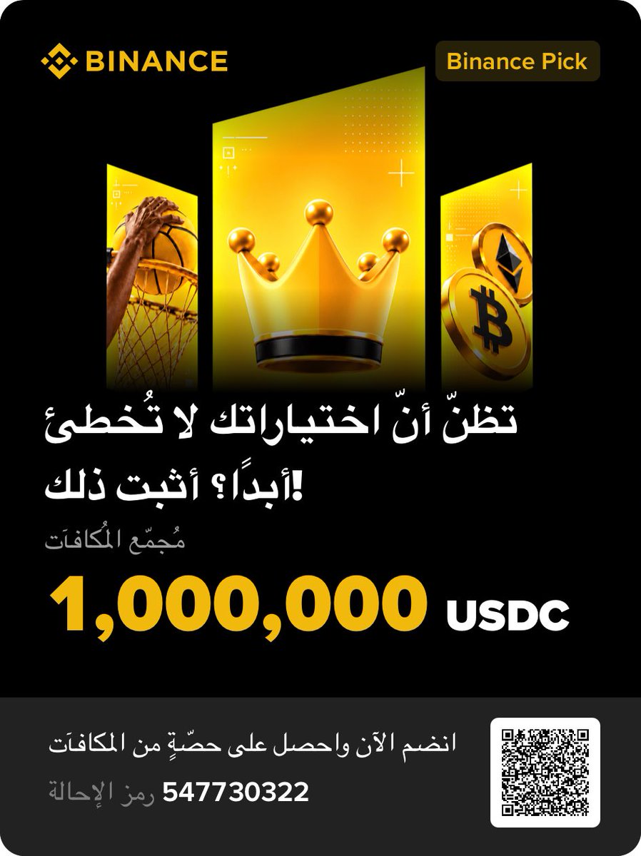 1_Alwili's tweet photo. #BinancePick #Binance https://t.co/J4SQ0Z3hWz