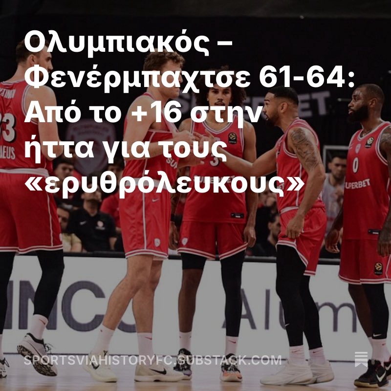 CKazantzoglou's tweet photo. .@Olympiacos_BC – Φενέρμπαχτσε 61-64: Από το +16 στην ήττα για τους «ερυθρόλευκους»
#CEMedia #TogetherWeFight #OLYFBT #press
https://t.co/bFr6mo6WfU https://t.co/5RxZpsAImJ