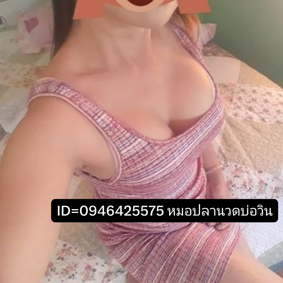 fiwnaruk9's tweet photo. 2🌶️🍊ตอนแรกก็ไม่เชื่อ จนกระทั่งลองใช้เอง... ไอเทมลับที่บิวตี้บล็อกเกอร์เกาหลีโหวตให้เป็นอันดับ 1!“ ครีมกันแดดเนื้อซูเฟล่ บางเบา คุมมันนาน🍥🍀

#ปลวกแดง #บ่อวิน #มาบยางพร #ปลวกแดง
#หนองก้างปลา https://t.co/6i4mGNUBsA