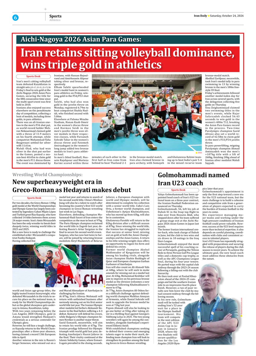 IranDailyWeb's tweet photo. Iran’s men’s sitting volleyball team defeated Kazakhstan in straight sets in Friday’s final to win gold at the Aichi-Nagoya 2026 Asian Para Games, securing the title for the fifth consecutive time since the multi-sport event was first held in 2010.
https://t.co/ySMWlUnuon https://t.co/8U3Y0EjaFR