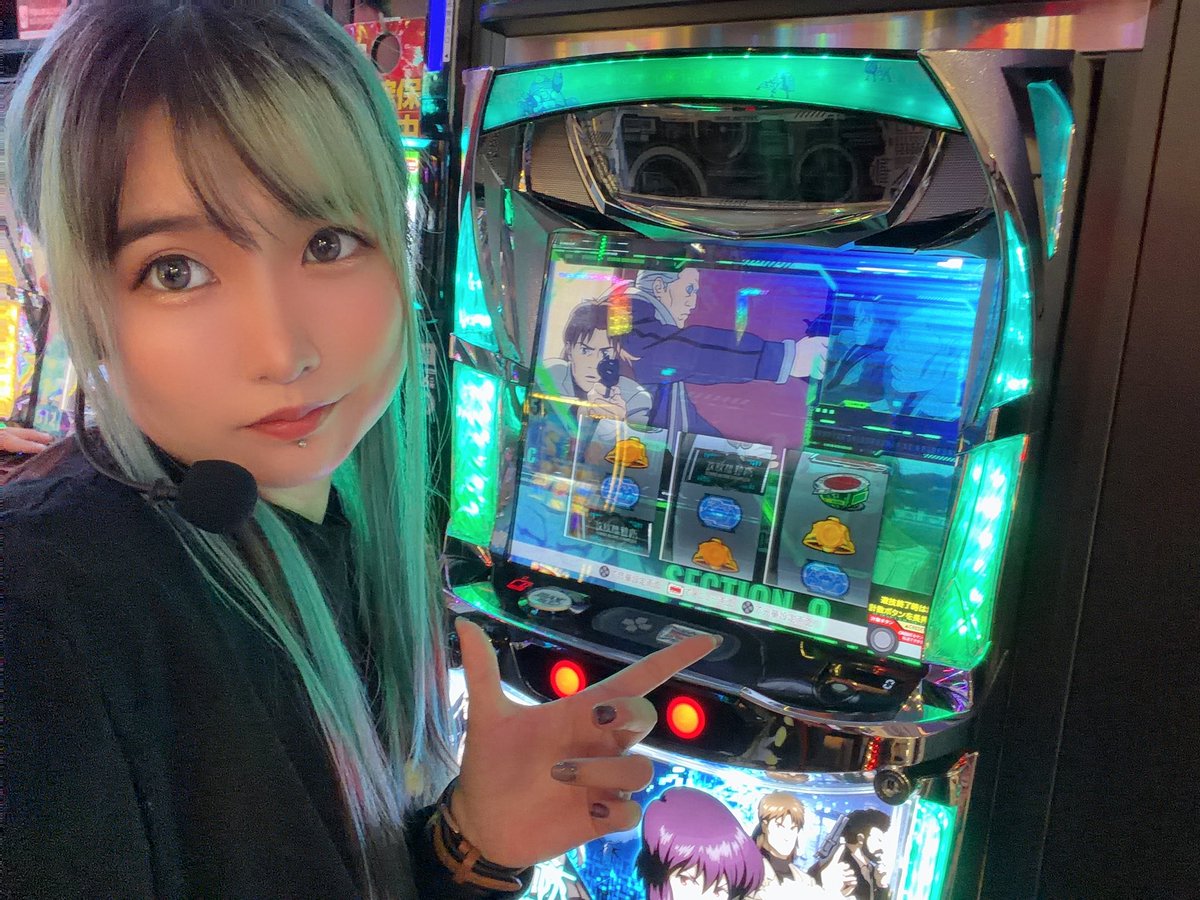추목 아오이