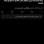 Photo by ‘‘مــــــــــلائگيةٰ ’‘ (@hend_hend77)