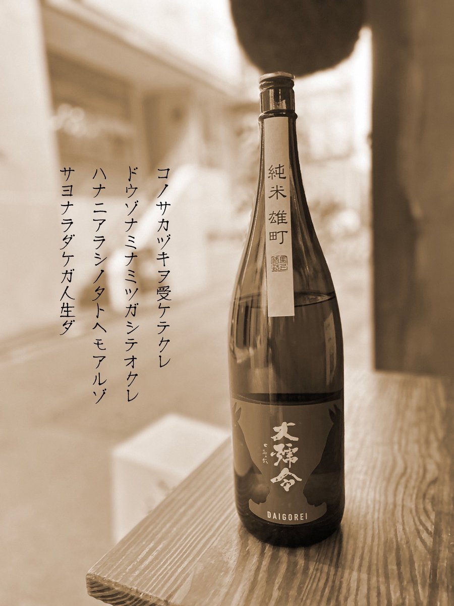 enrai2021 tweet picture