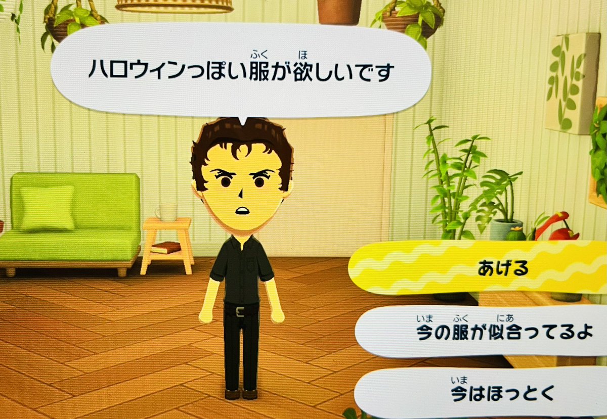 yuma_other's tweet photo. なにィ？ほらよ！ https://t.co/8yT87IYp2u