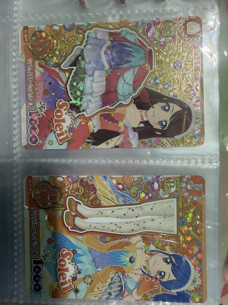 l1cl9's tweet photo. @ayaaya19681118 検索から失礼します
こちら所持しているのですがオーロラキスリボンとの交換可能なものありますでしょうか?
メルカリでの交換希望です https://t.co/sBj5cHlWst