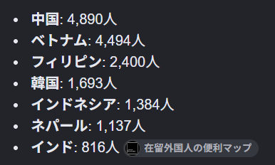 gpl4l's tweet photo. 外国人風の男性が女子生徒に声掛け
昨夜午後10時過ぎ相模原市

なぜ[外国人風]なのか
日本語が変
肌の色
匂い
一番わかりやすいのは肌の色
市民の安全の為に犯人像として必要な情報を
ポリコレで隠さず書いてくれ

相模原市内に多い外国人
中国
ベトナム
フィリピン
韓国
インドネシア
ネパール
インド https://t.co/FNSnne23KX