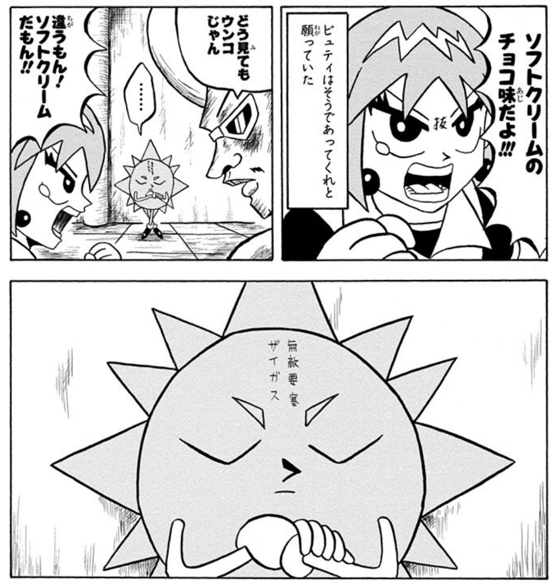 Dr_nomad777 tweet picture