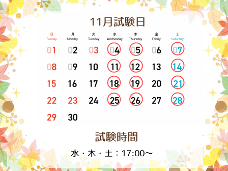 hellopc_noichi's tweet photo. ハロー!パソコン教室フジグラン野市校は    

＼＼　MOS試験会場です！　／／  

MOS試験は生徒さまでなくても受験できます！  
試験時間は毎週水・木・土の17:00～  
ご予約は下記リプライ欄から！  
↓↓↓
#香南市パソコン教室 #資格取得 #スキルアップ https://t.co/Oly5sIHQPZ