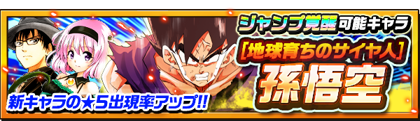 OreCollectionRE's tweet photo. (BETA) NEW UPDATE!
We just released 2 New Gacha's &amp; 1 New Event!
• Hunter x Hunter Banner (Kurapika)
• Dragonball Z Banner (Son Goku)

We are giving out access to the game on our discord, just come and ask.
We also invite Content Creators to join!

https://t.co/QfX67iyCYj https://t.co/vV5EqBqBk9