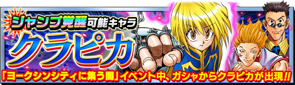 OreCollectionRE's tweet photo. (BETA) NEW UPDATE!
We just released 2 New Gacha's &amp; 1 New Event!
• Hunter x Hunter Banner (Kurapika)
• Dragonball Z Banner (Son Goku)

We are giving out access to the game on our discord, just come and ask.
We also invite Content Creators to join!

https://t.co/QfX67iyCYj https://t.co/vV5EqBqBk9