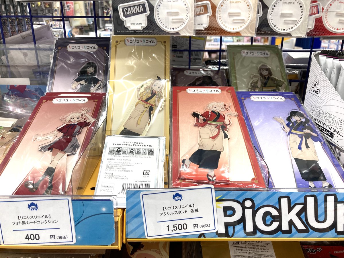 animateilt's tweet photo. 【キャラグッズ入荷情報】

『リコリス・リコイル』より

・フォト風カード
・アクリルスタンド(各種)
#リコリコ 

本日入荷いたしましたレイ❕
是非お買い求めください🎶 https://t.co/ISudKBS0N6