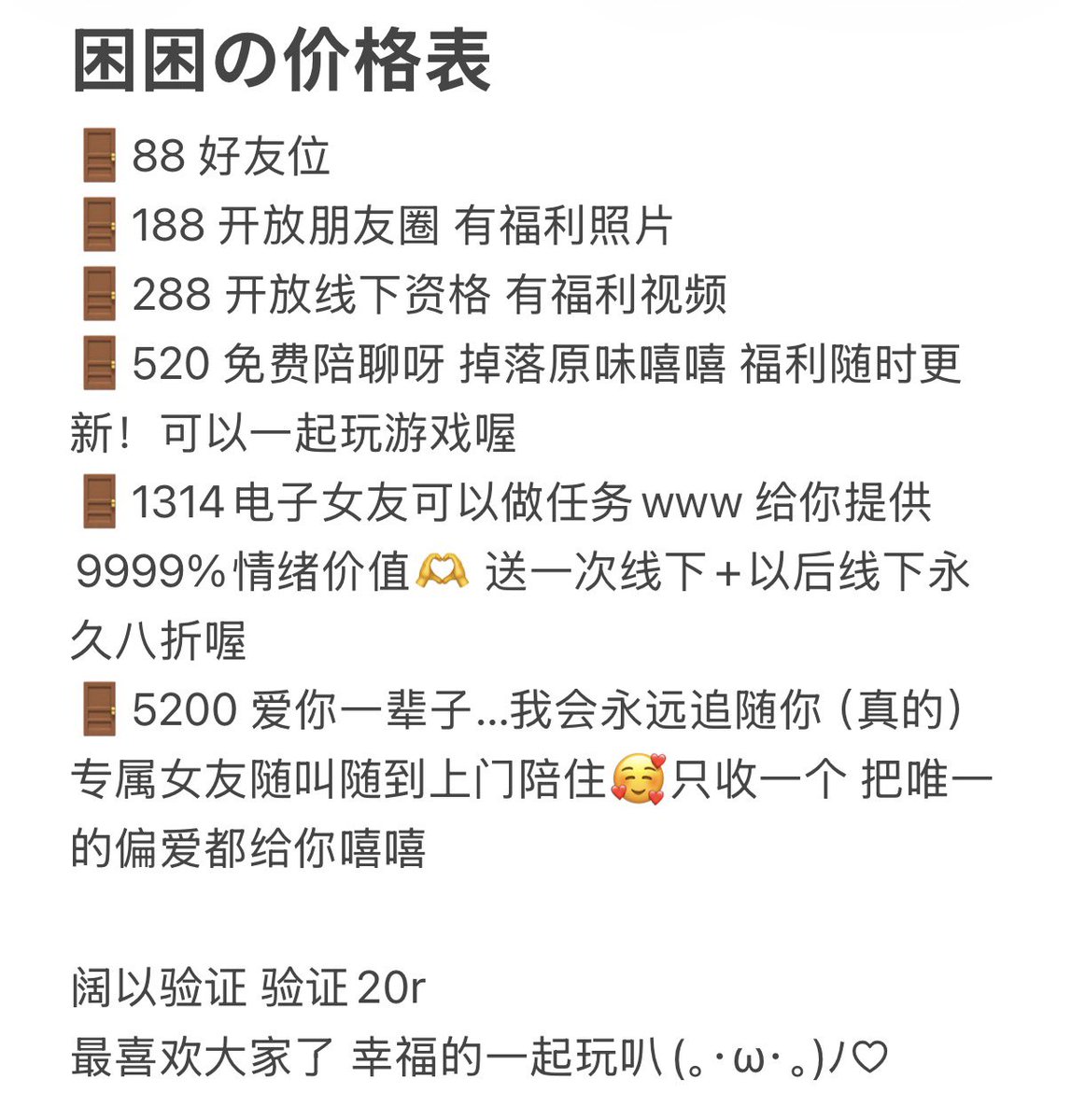 cryingfaul3y1's tweet photo. =困困 08年170/105
我要做🚪妹 接线上线下业务 过🚪🈶福利🉑不绿
坐标广州 全国🉑✈️
可视频验证 20r发口令就好
欢迎互转互fo喵喵喵。
有意向私戳我呀 https://t.co/iwYVq8RWUs