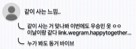 cl_h2_'s tweet photo. 댓글 분위기 어제랑 토씨 하나 안 틀리고 똑같을 것 같네, 재영이는 등장할 때마다 승민이 옷만 입고 나오니까... https://t.co/b5tohOunNE