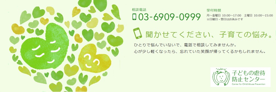 ccap27117136's tweet photo. 【受付中】 第68回子どもの虐待防止セミナー
「心に外傷のある子どもたちの自立までを支える」

臨時ホームページの▶Page3　セミナー・研修
からお申し込みください
　
★臨時ホームページ　https://t.co/kzVnMeYASu https://t.co/73JQRkUo6t