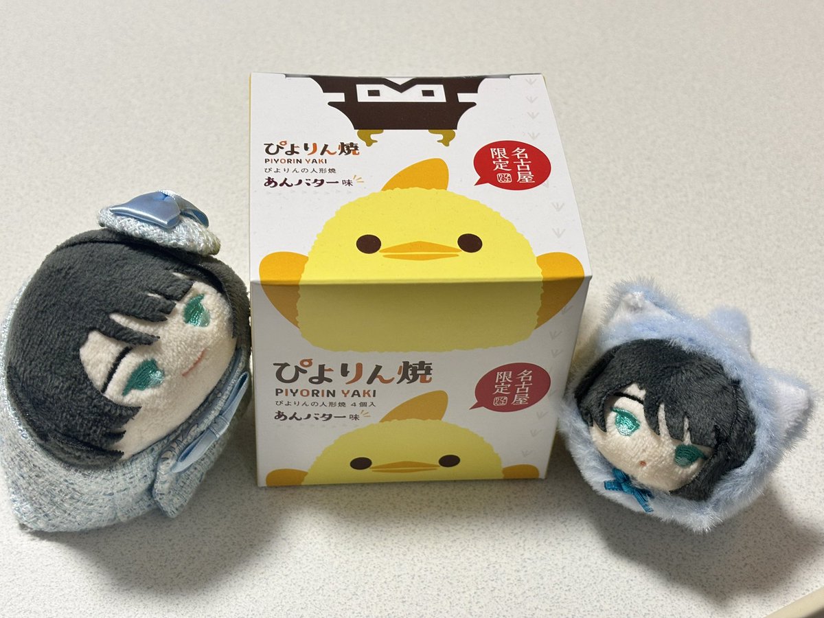 drop_329's tweet photo. 名古屋駅で新幹線乗る前に買ったぴよりん焼き、夫が友人からもらった京都土産、凱旋でフォロワさんからいただいたお土産♡
お菓子が沢山でおもちちゃんが大喜びです～🤗 https://t.co/bayDo81vLN