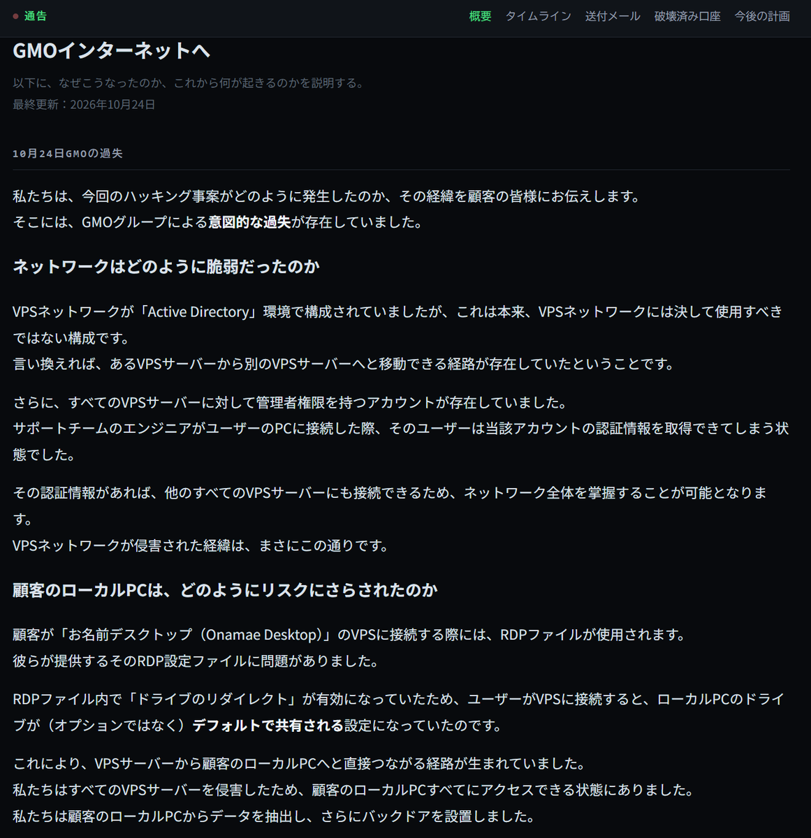 FXWOLF2's tweet photo. 更新された。 https://t.co/1eiPp866Vn