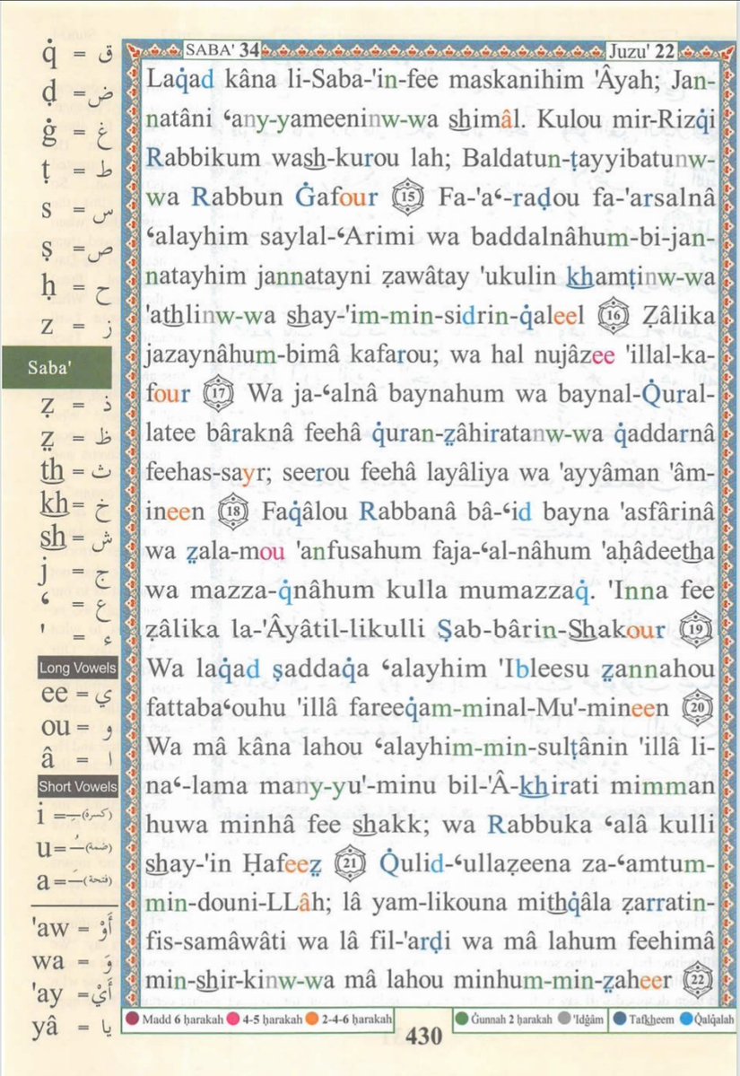 IdrisAOni1's tweet photo. Pages of the Glorious Qur’ān today
Saturday 24/10/26, Sūrah Saba'i (34): 8-22, tafakkur verse 34: 22

Theme: Invoking others besides Allah is futile and regrettable in the hereafter 

 قُلِ ٱدۡعُوا۟ ٱلَّذِینَ زَعَمۡتُم مِّن دُونِ ٱللَّهِ لَا یَمۡلِكُونَ مِثۡقَالَ ذَرَّةࣲ فِی ٱلسَّمَـٰوَ ٰ⁠تِ وَلَا فِی ٱلۡأَرۡضِ وَمَا لَهُمۡ فِیهِمَا مِن شِرۡكࣲ وَمَا لَهُۥ مِنۡهُم مِّن ظَهِیرࣲ 

“Say, ‘Call upon those you claim besides Allāh. They do not possess an atom’s weight in the heavens or on the earth, and they do not have therein any partnership \[with Him\], nor is there for Him from among them any assistant.’”

LESSONS:
1. Allāh Alone Possesses Absolute Sovereignty. Nothing in the heavens or on the earth, however small, lies beyond His ownership and control. All creation belongs to Him, and He alone possesses ultimate authority.

2. Worship Must Be Directed to Allāh Alone. The verse challenges those who invoke others besides Allāh, exposing the inability of such objects of worship to exercise independent divine power. It affirms the central principle of Tawḥīd: Allāh alone deserves worship.

3. No Creature Shares in Allāh’s Dominion. Neither angels, prophets, righteous people, idols, nor any other created beings possess an independent share in His sovereignty. Whatever abilities creatures possess are granted by Allāh and remain subject to His will.

4. Allāh Needs No Assistant or Supporter. Human beings depend on one another because of their limitations, but Allāh is absolutely Self-Sufficient. He neither needs helpers to sustain His dominion nor partners to accomplish His will.

5. Claims About the Unseen Must Be Guided by Revelation. Love and reverence for righteous people must never lead to attributing divine powers to them without evidence from the Qur’ān and authentic Sunnah. The verse calls believers to distinguish between honouring Allāh’s servants and assigning to them attributes that belong exclusively to Him.

O Allāh, the Sovereign of the heavens and the earth, strengthen our faith in Your absolute Oneness. Purify our worship from every form of shirk, protect us from exaggeration concerning Your creation, and grant us sound understanding of Your revelation. Make our hearts sincerely dependent upon You, our worship exclusively for You, and our lives firmly established upon Tawḥīd until we meet You.

Āmīn, Yā Rabb al-ʿĀlamīn.
