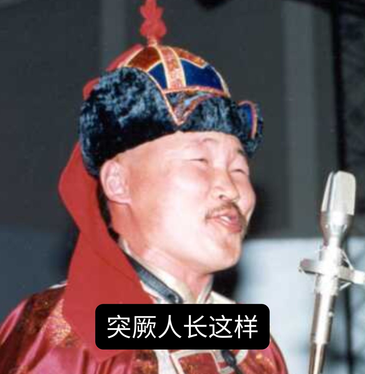 Rech21047900's tweet photo. @zFLp6dNC0o0nm4V @braizsc 土鸡跟歹湾啷很像，土鸡一边以自己是突厥人的后代而骄傲，一边又用东北亚人的眯眯眼嘲讽中国人。歹湾一边称自己为中华正统，一边反跟中国相关的一切。支那一词是日本殖民者称呼你们的，却被你们指代中国大陆。 https://t.co/JArDxZxJhf