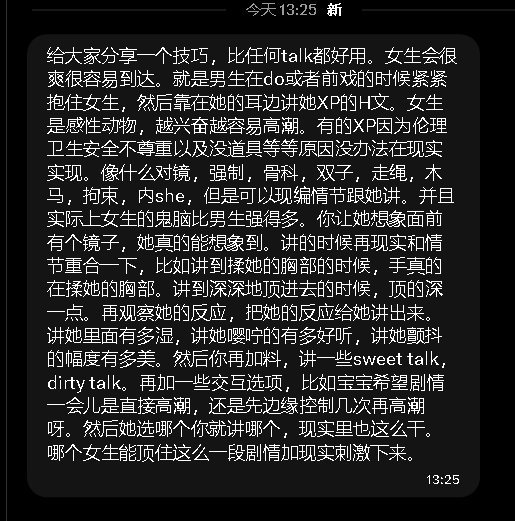 Deepfeeling777's tweet photo. https://t.co/7524HbEl4w