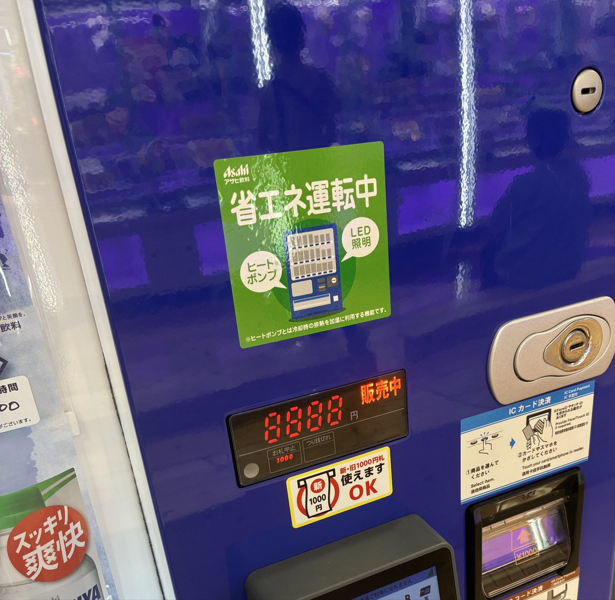 angolbodaVF's tweet photo. アイコニック引きました🥳 https://t.co/Y2zhJh1mxk