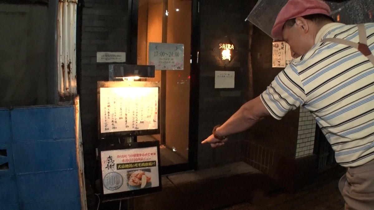 jibarasenbero's tweet photo. オードリー春日の知らない街で自腹せんべろ
今夜10時 京成本線「お花茶屋駅」編

趣ある店構えの渋い小料理店や
驚きのコスパ抜群店に渋いコの字酒場など
魅力的なお店を巡る

さらに地元の方から聞いたお花茶屋の
意外な歴史に春日も目を丸くする
#じばせん https://t.co/1nAjgaiQW4