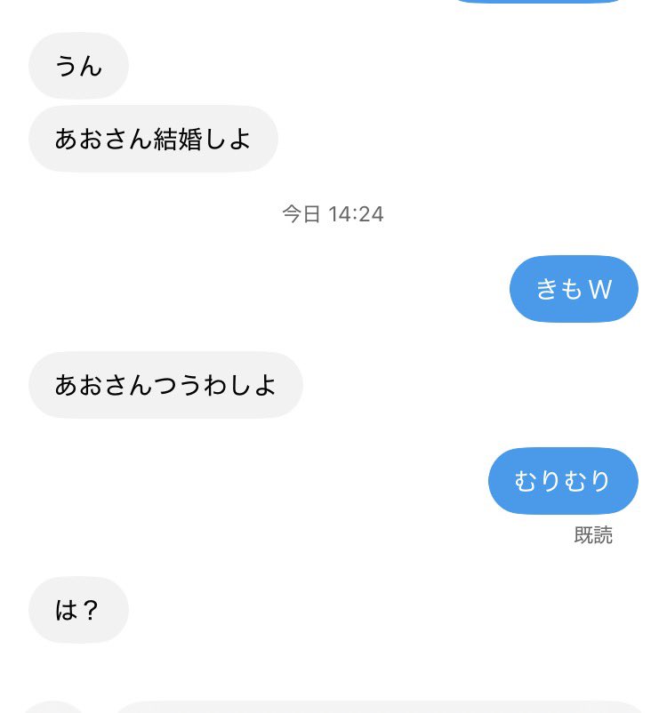 vrxzyz's tweet photo. @zjrxv 勘違い帰れWWWW https://t.co/ogvQwqUEsm