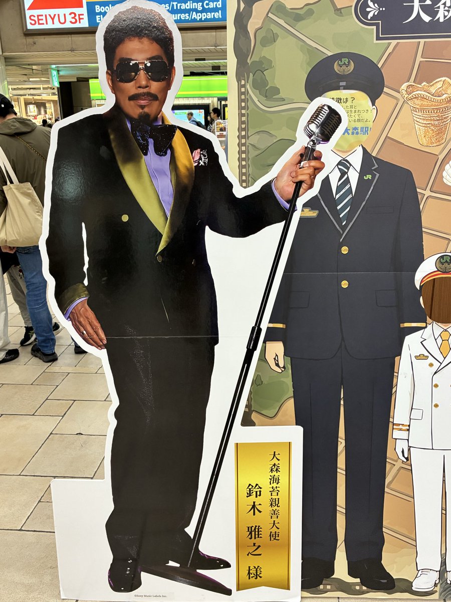 tokka_tw's tweet photo. 大森駅で思いがけずいいものが撮れて興奮した。 https://t.co/dDdalUOUqy