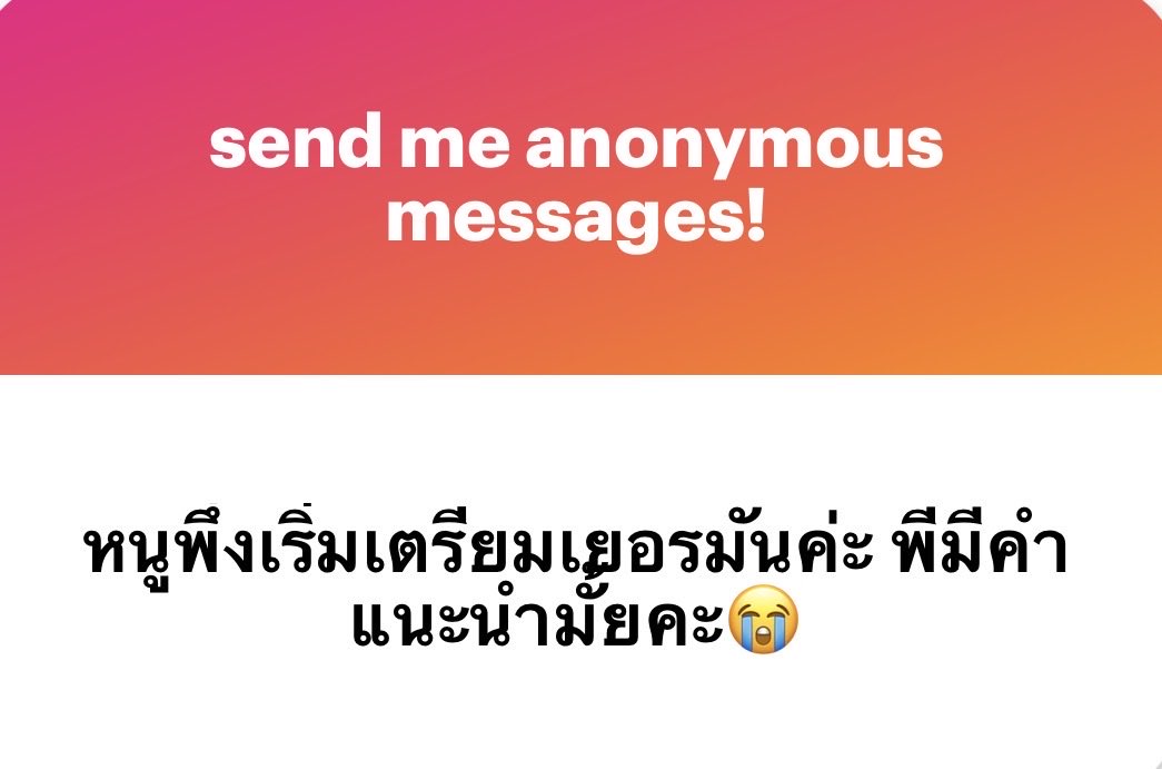 softpirrr's tweet photo. งืมม พูดยากง่ะ คือเราไม่รู้ด้วยว่า คือเพิ่งเริ่มหมายถึงยังไง มีพื้นฐานรึยังหรือว่าไม่มีแบบไม่มีเลยยยย อยากให้ทักมาคุยกันมากกว่า เราจะได้แนะนำได้ถูกจุดคับ🥹 ไม่ต้องกัวเรานะ อะไรที่มันค่อนข้าง personal ทักมาทีเดียวเลยดีกว่า ๆๆ https://t.co/4fGOr1cp6M