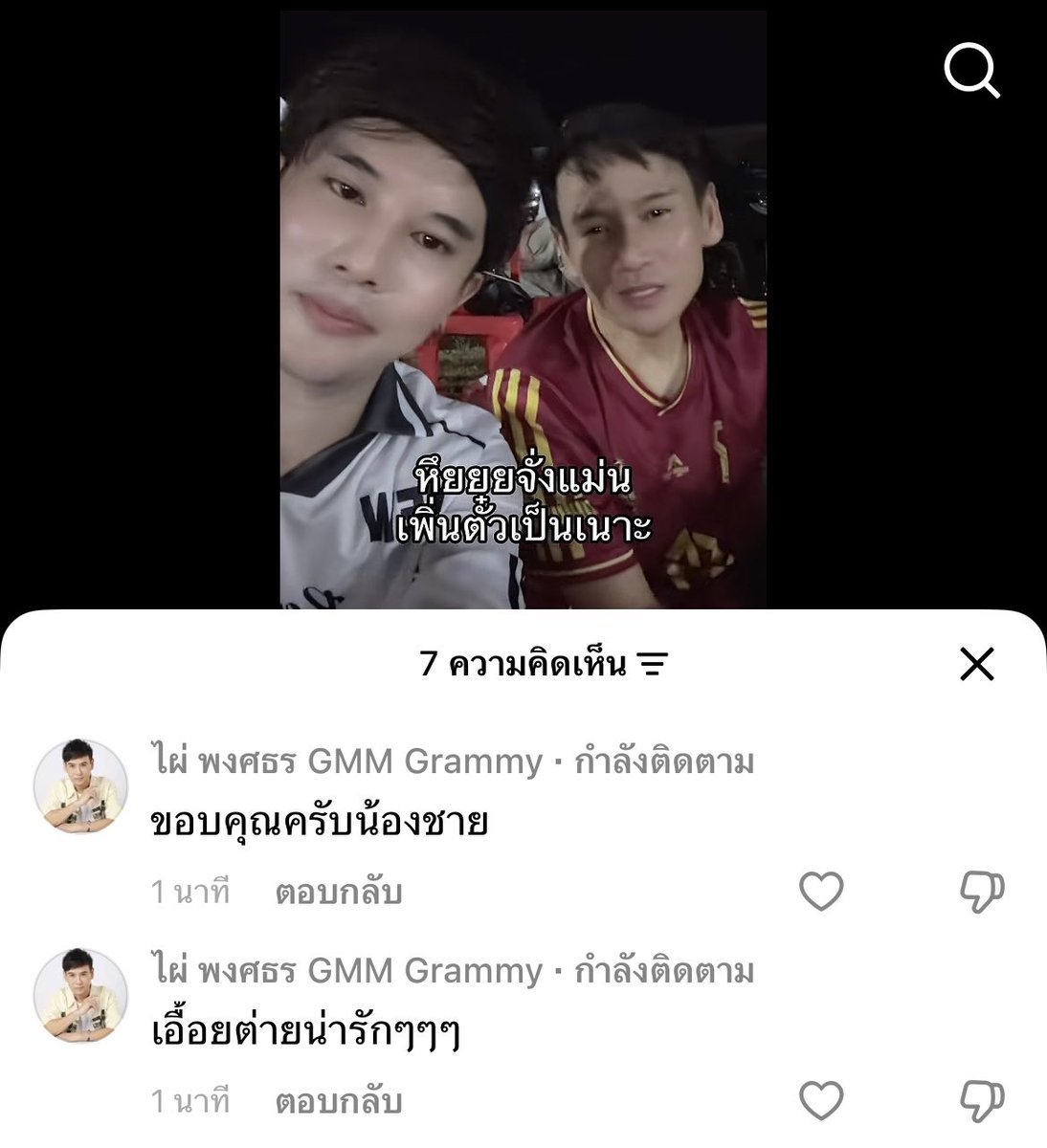 soukoqum's tweet photo. อันนี้เรียกว่าคนคลังรักได้ไหม🤭 https://t.co/IQcX7Z2pAR