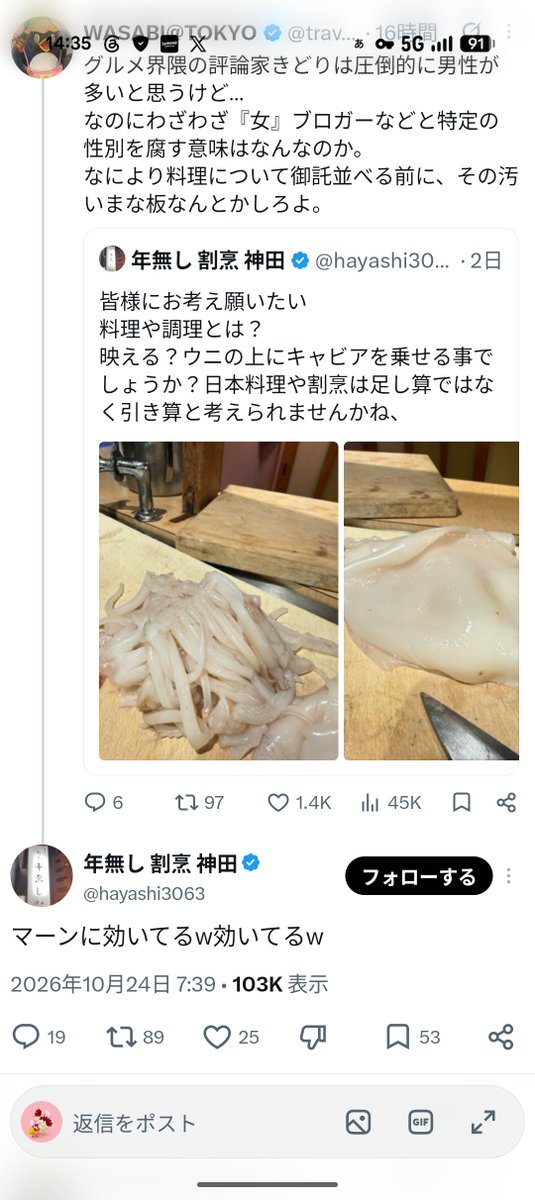 CityOnMyMind's tweet photo. 女性のみなさーん。
この店には行かないようにね🌟
妙なもの入れられる危険性あるから https://t.co/QSthQS9nj6