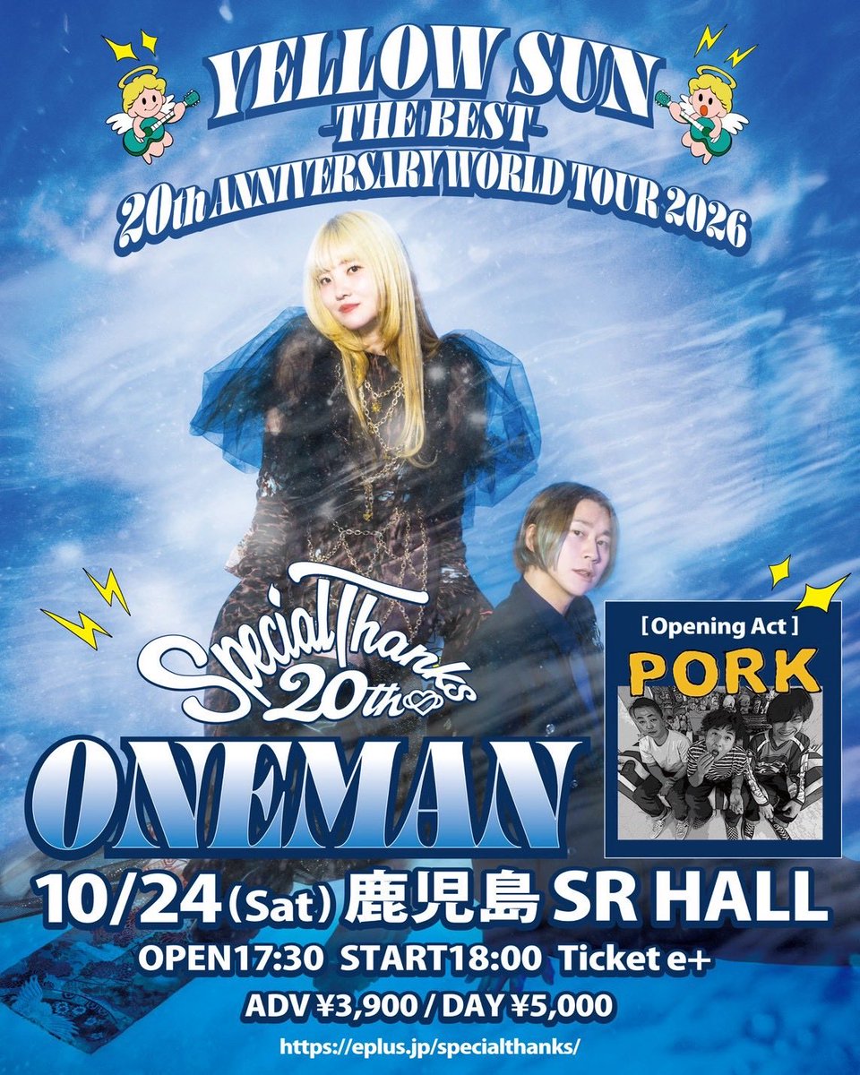 srfactory's tweet photo. 【本日のSR HALL】 
SpecialThanks
YELLOW SUN -THE BEST-
20th ANNIVERSARY WORLD TOUR 2026
Opening Act:PORK
◾️当日券¥5,000+1D
◾️OPEN17:30 / START18:00
◾️クローク 入場時に1袋500円で荷物預かり
スペサン5年ぶりの鹿児島ワンマンライブ🌋
o/aには"PORK"が会場を盛り上げてくれます！ https://t.co/xtTQ9viD5T