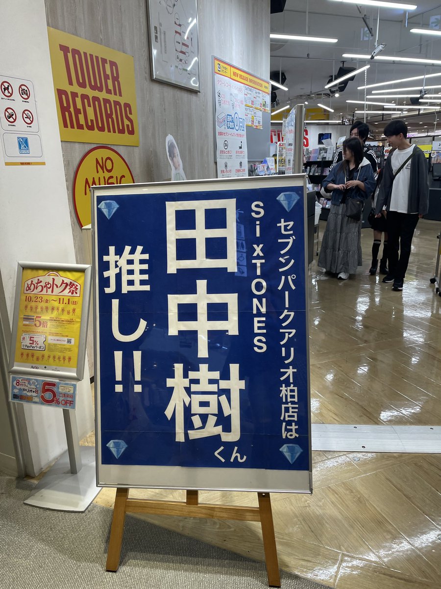 hbhstrajesse's tweet photo. これ見ると柏来たーって感じする https://t.co/vGa3hzbzXO