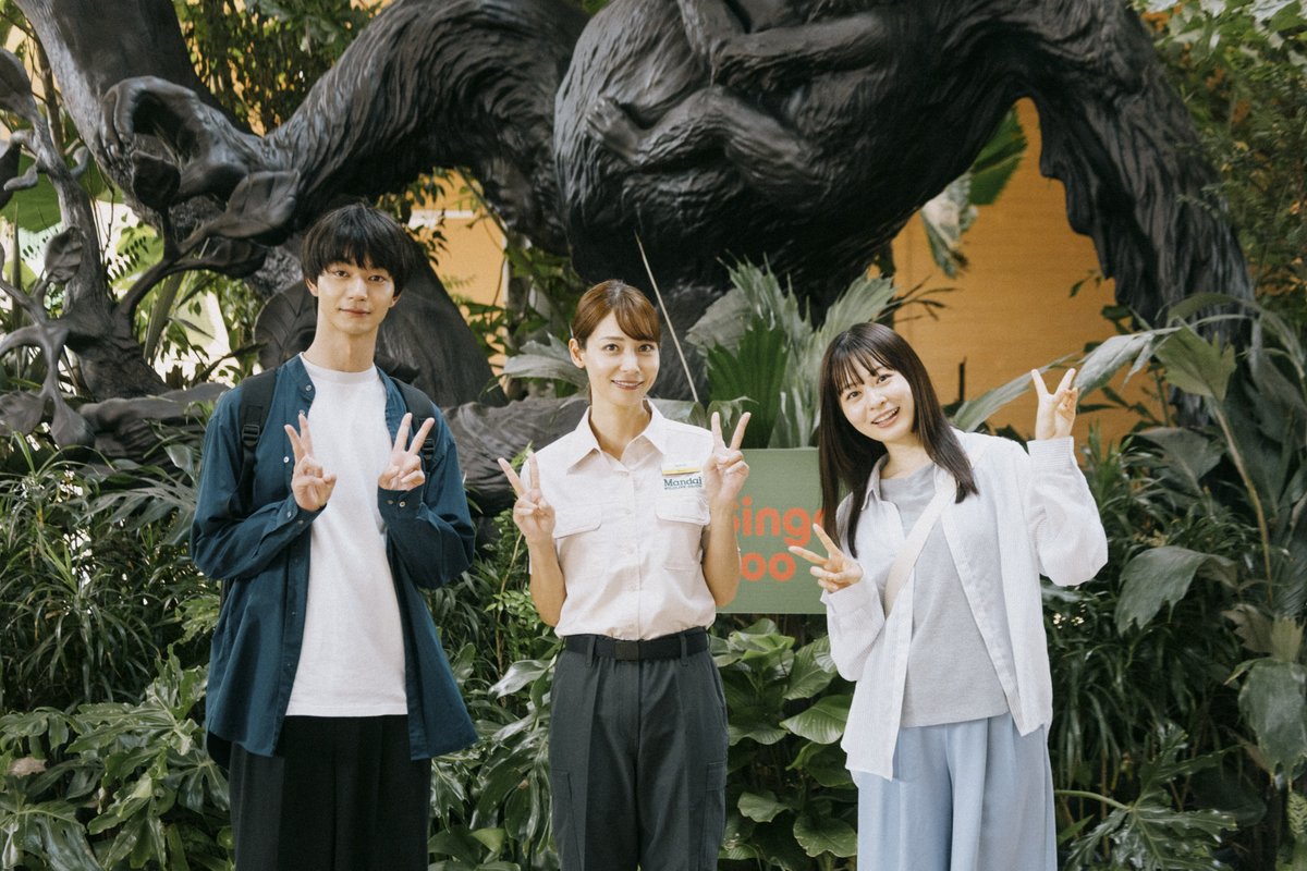 abctv_dramaL's tweet photo. 🙏𝐓𝐡𝐚𝐧𝐤 𝐲𝐨𝐮🩵

第2話リアタイでご覧いただいた皆さま
ありがとうございました🙇‍♀️🙇‍♂️

サクラの職場・マンダイからオフショットが到着🦒🐘

#SQUALL 1～2話TVerで見逃し配信中です📡
🔗https://t.co/pZyWV16fRd

#莉子 #吉澤要人 #相武紗季

@riko_riko1204 
@kanamey_0712 https://t.co/RxQOUtrAq3