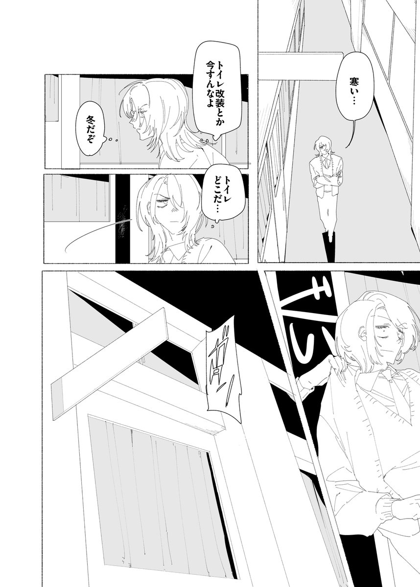 1210_43's tweet photo. オメガ優位(の予定)BL  続き引用に下げる https://t.co/rjoiT6HuSF