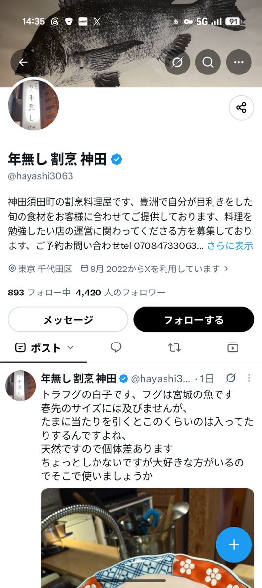 CityOnMyMind's tweet photo. 女性のみなさーん。
この店には行かないようにね🌟
妙なもの入れられる危険性あるから https://t.co/QSthQS9nj6