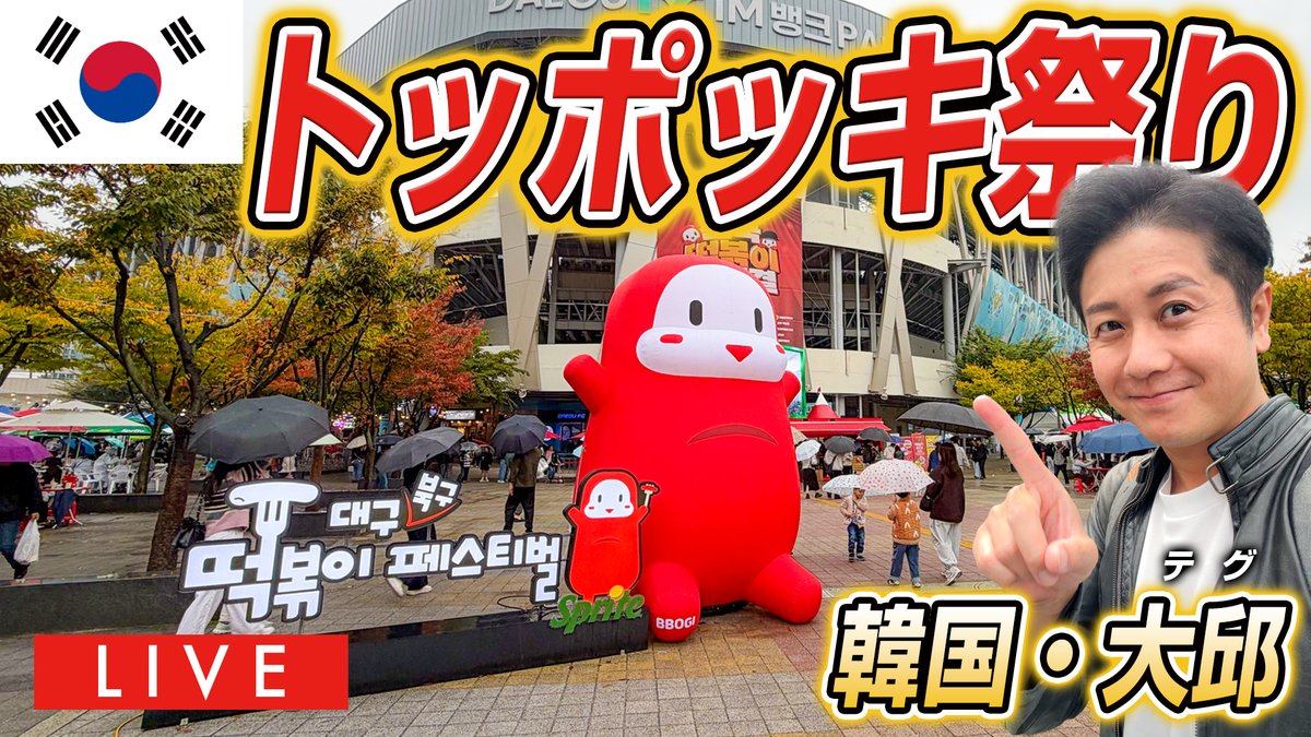 hangulnote's tweet photo. 【ライブ配信中にイベント発表】
明日、毎週日曜日のライブ配信はお昼の13時から行います！そこで11月に行う新しいイベントを発表しますので、ぜひライブ配信にお越しくださいませ！

ヒントは「11月に東京で⚪︎⚪︎します！」

お楽しみに！！！

↓ライブ配信はこちら
https://t.co/hXrrhXeYGB https://t.co/FRjDmyQc0F