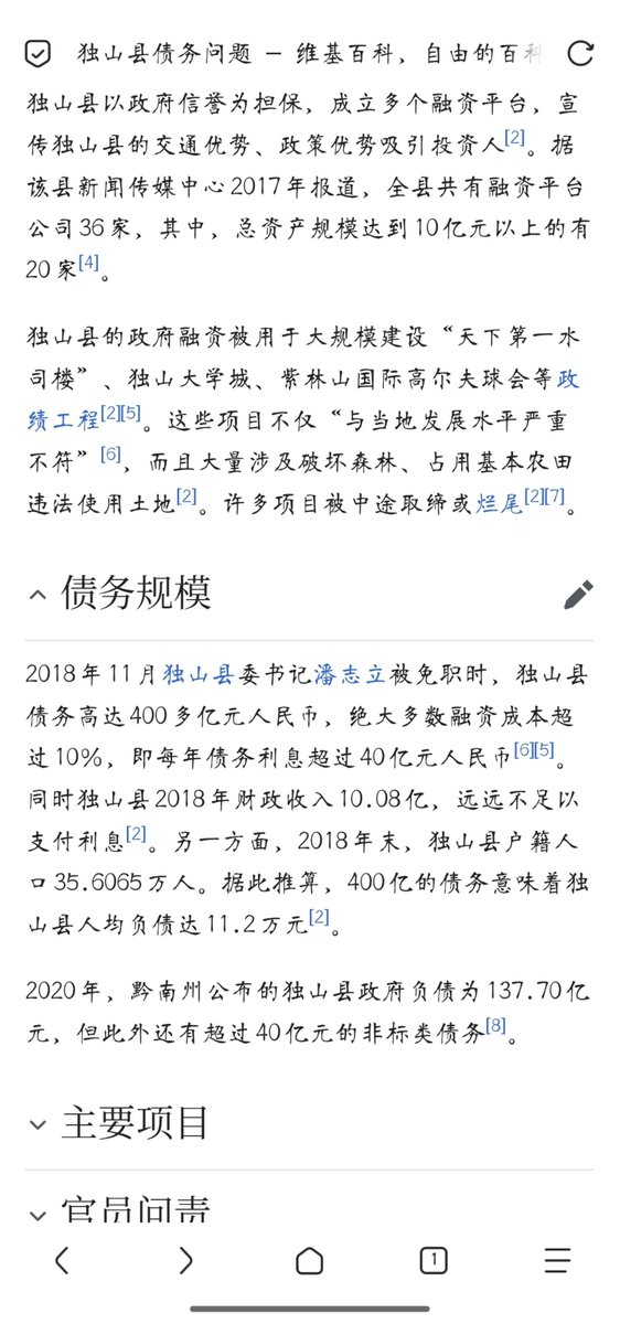 xbscw's tweet photo. @EasonYSWang @ericzha77429470 @Turkunsesi1 这人干到18年才下台，不要总是拿习近平时期的事挂在胡锦涛身上了😅😅 https://t.co/lUX4U6qbhr