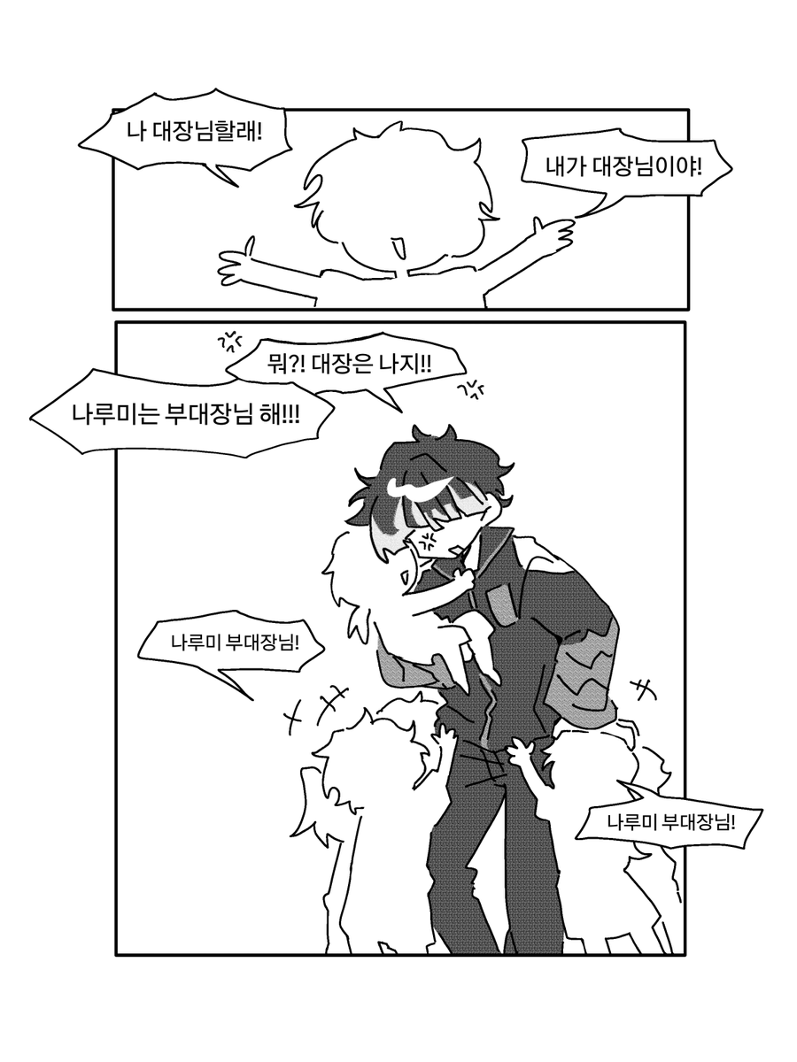 inganim3m's tweet photo. #鳴保
나루호시 https://t.co/CfAjuxdKTP