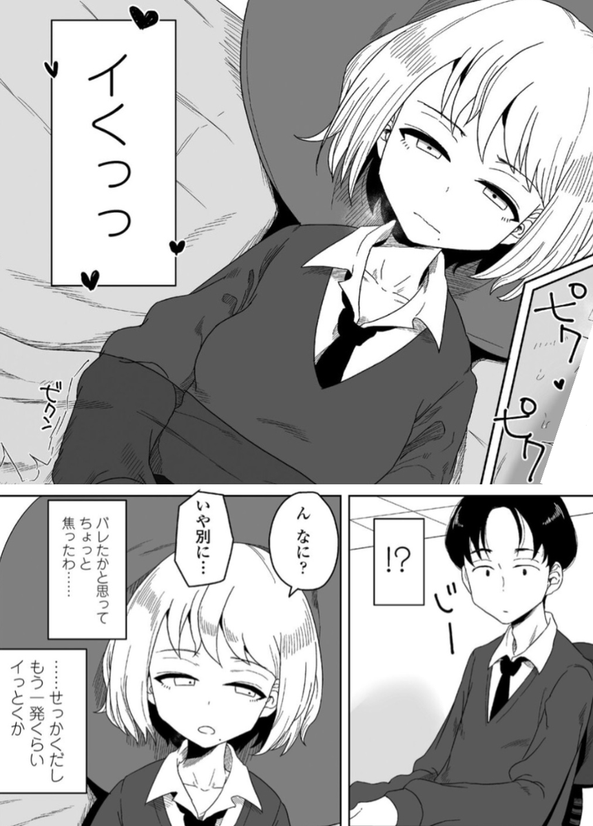 _AmazeMe's tweet photo. バレたかと思った...
1/5 SFW https://t.co/6FVUwMBFxT