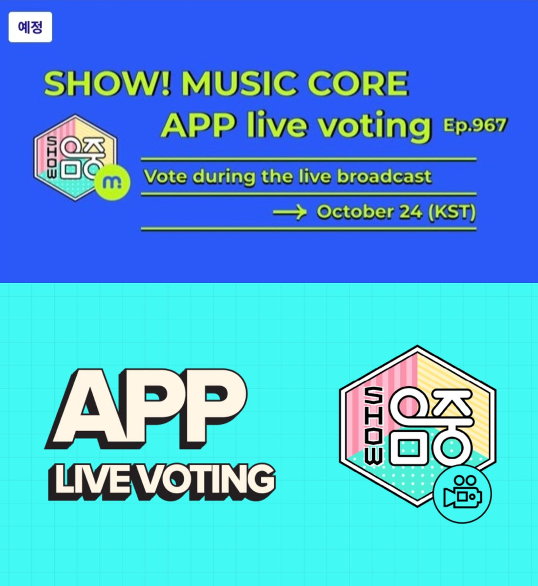 NCTWISHSTRM tweet picture