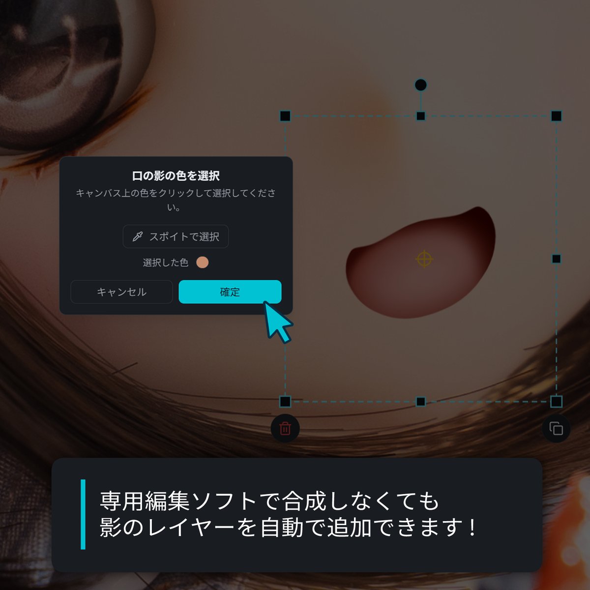 seaumi4's tweet photo. 【 BJD Studio 販売開始！】

口パーツ「1・2・3」をアップグレードした写真編集プログラムです！
PC・タブレット・スマートフォン対応、日本語・英語・中国語・韓国語に対応しています☺️

ぜひお試しください！

🔗 https://t.co/33avpblvyT
#BJDStudio https://t.co/MrKnWY3UNd