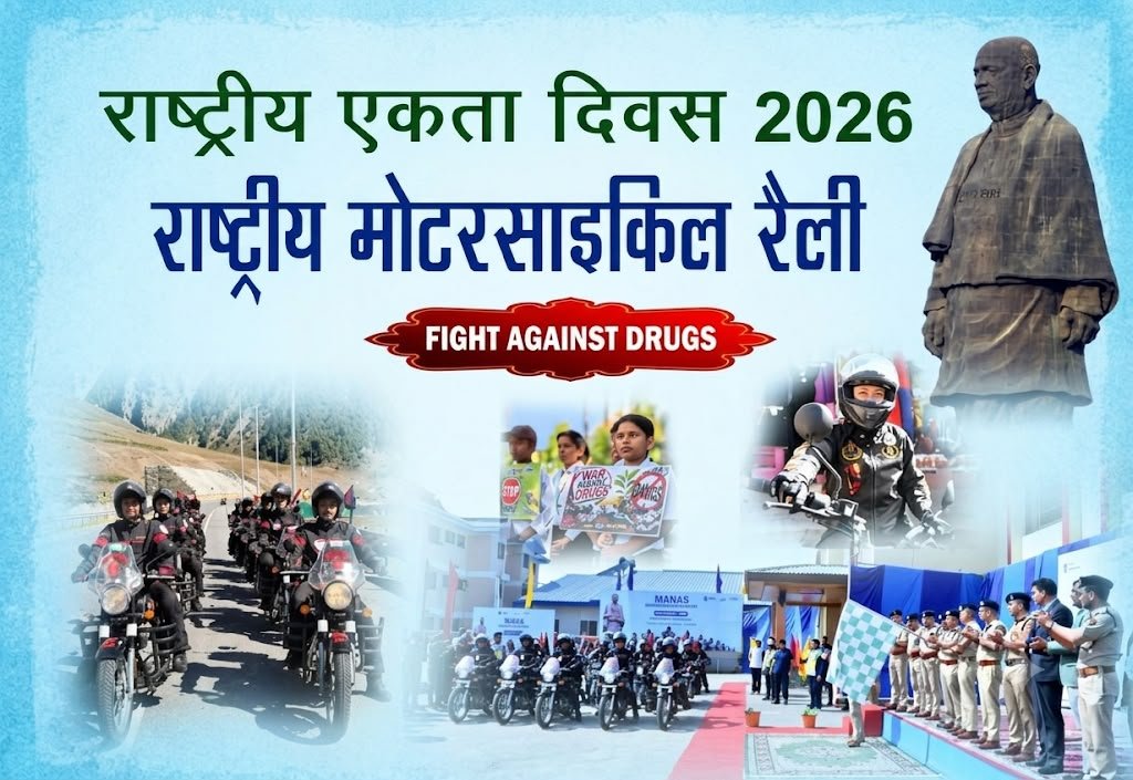 crpfindia's tweet photo. As part of the National Motorcycle Rally 2026, motorcycle contingents from State Police Forces and all CAPFs are converging in Gujarat for the Rashtriya Ekta Diwas Parade 2026 on Oct 31, to be graced by Hon’ble PM Shri @narendramodi Ji. 
​🔴 Watch the LIVE telecast of the rally from Oct 24 to 26:
🔗 https://t.co/QKvq1zndzl

#NationFirst
#Vandematram150 
#MissionNaxalMuktBharat2026
@gpsinghips
@crpf_j
@CentralZoneCrpf
@northeast_zone
@southzone_hyd
​#RashtriyaEktaDiwas #NationalMotorcycleRally 
#UnityDay2026 #EkBharatShreshthaBharat