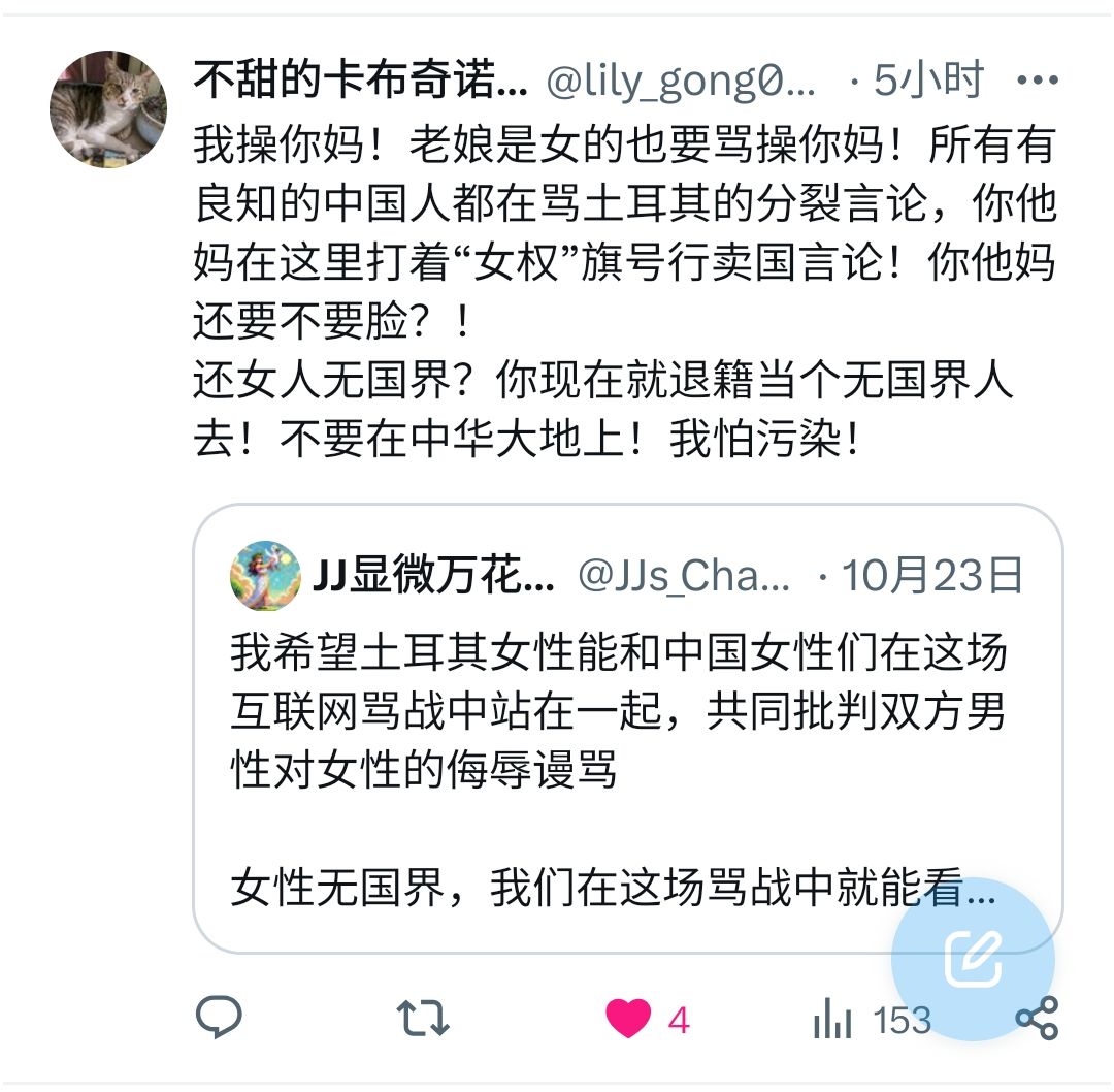 lya193's tweet photo. @JJs_Chatterbox 用你们国家的语言说话，只会用中文带节奏？还好图二这种的最近刷到很多，不然要被你们带偏 https://t.co/KfEb3Dqhr3