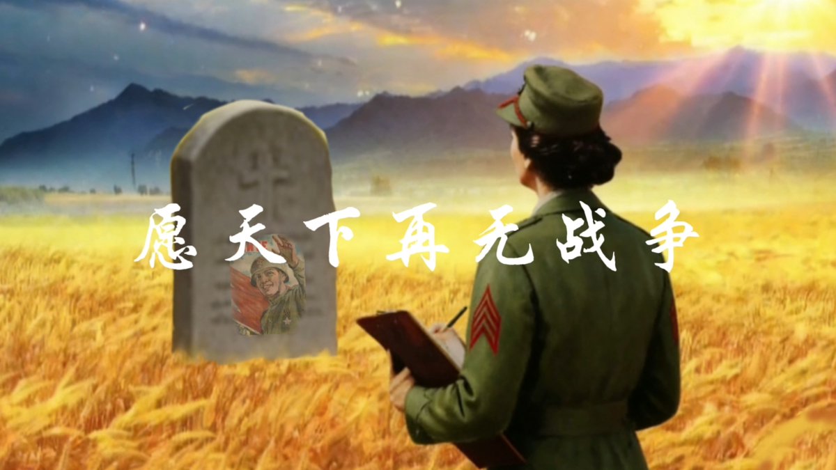 Yi55894531's tweet photo. 戦場の煉獄、燎が炎を上げ、刀剣が血を分け、癇疽の痛みが体を苛む——決死の戦いが今始まる。 https://t.co/CZhrFJAiqp