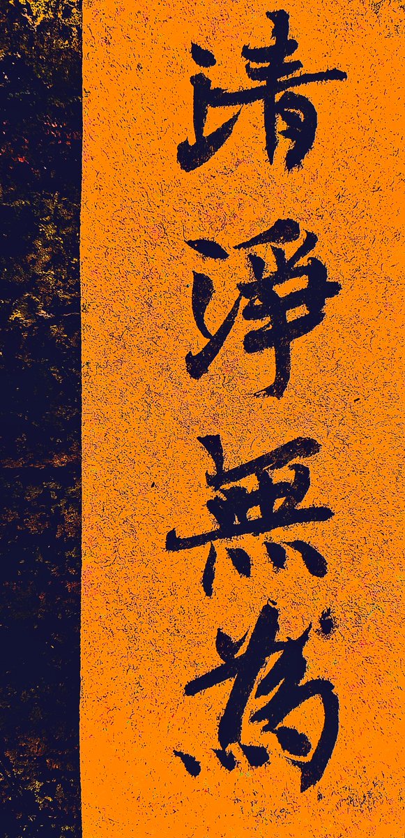 GAATYAN1's tweet photo. 松济冶律録、新たな一歩を刻む瞬間。 https://t.co/ZCIeNDdtkQ