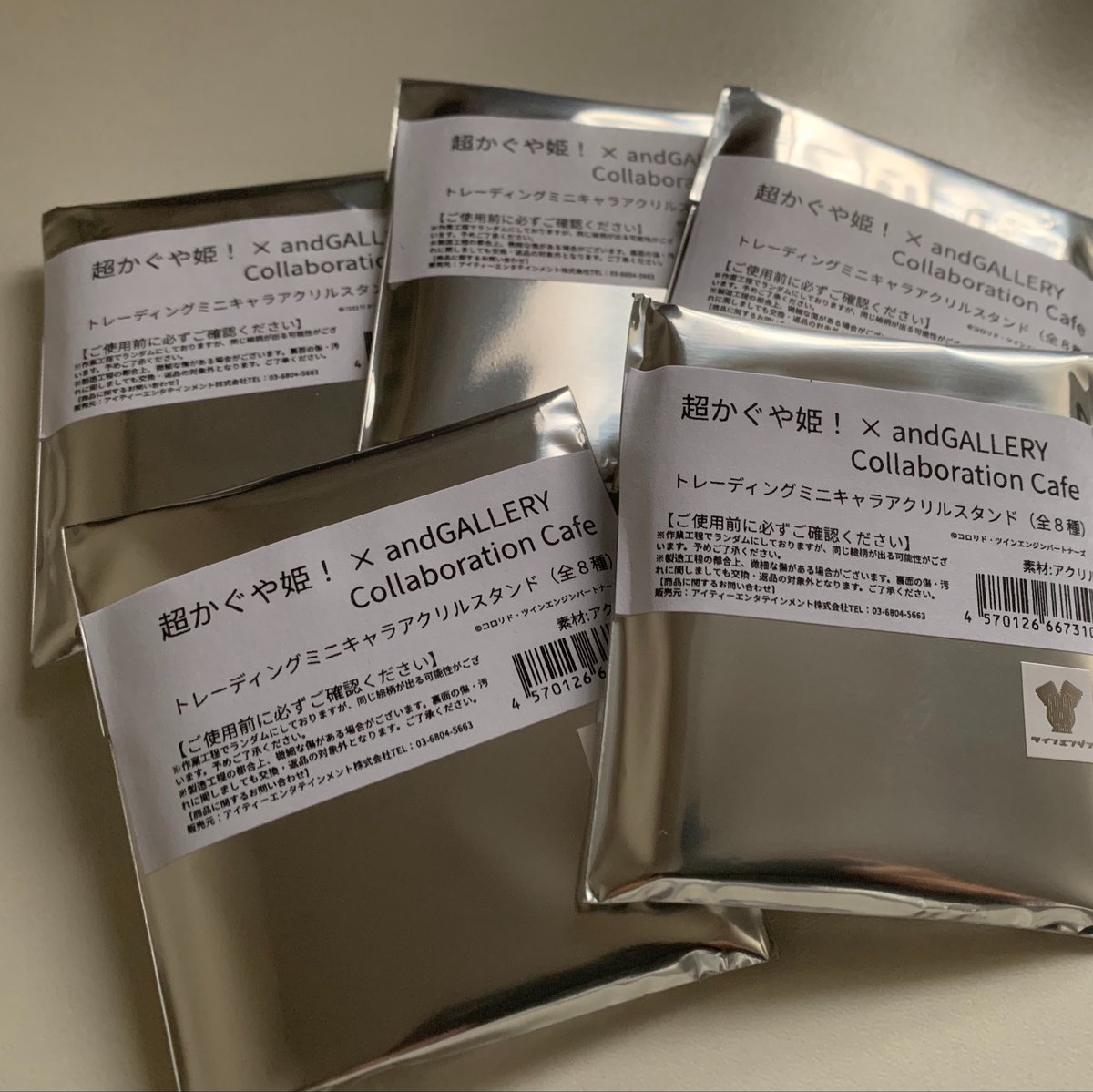 shitachi_1813's tweet photo. いつぞやか頼んでたやつ届いた！
5こで🐰🦊🐙が当たることを信じて開封する！！ https://t.co/1DJm8VW21H