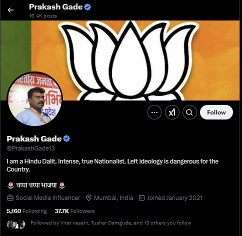 Monkastra's tweet photo. Reminder :  It was Pratik Karpe and Prakash Gade who filed a case against Apr Bharat a year ago.    

Pratik Karpe BJP OBC Morcha President.  
Prakash Gade is "Hindu Dalit"   

Supporters must realize the intentions of the party through its policy based action and not the jhunjhuna sloganeering and bhajan clubbing it presents in MEDIA.