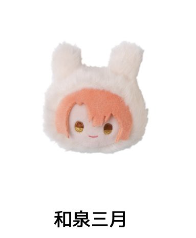 Kise_uk's tweet photo. 【交換希望】
アイナナ アイドリッシュセブン ふわふわぬいバッジvol.1 

（譲）三月

（求）陸 

郵送又は池袋での手渡し（日時応相談）
検索からでもお気軽にお声掛けください。 https://t.co/PgZ8R7uH4W