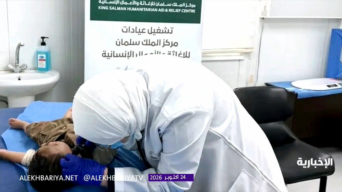 مركز الملك سلمان للإغاثة يقدم خدمات صحية شملت الفحوص والتحاليل والأشعة والتطعيمات والعلاج الطبيعي لـ6247 لاجئا سوريا بمخيم الزعتري في الأردن خلال سبتمبر الماضي 