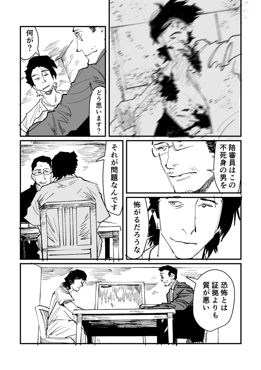 PERSIkaki's tweet photo. （3/5） https://t.co/Un27bDKdGu